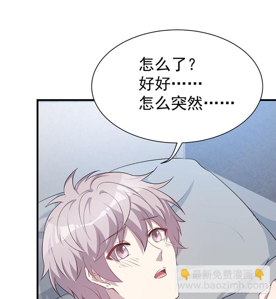 《都市病》各为其主 第14页