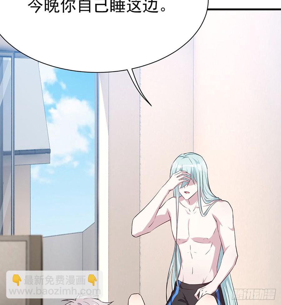 《都市病》各为其主 第16页