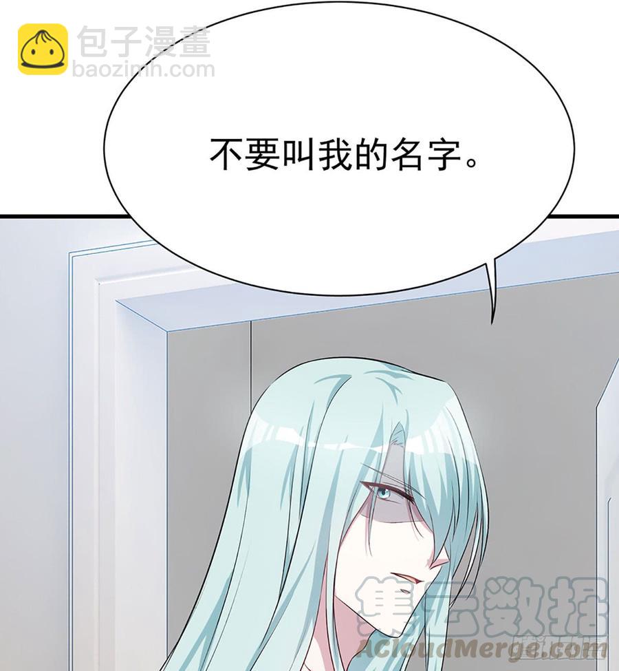 《都市病》各为其主 第22页
