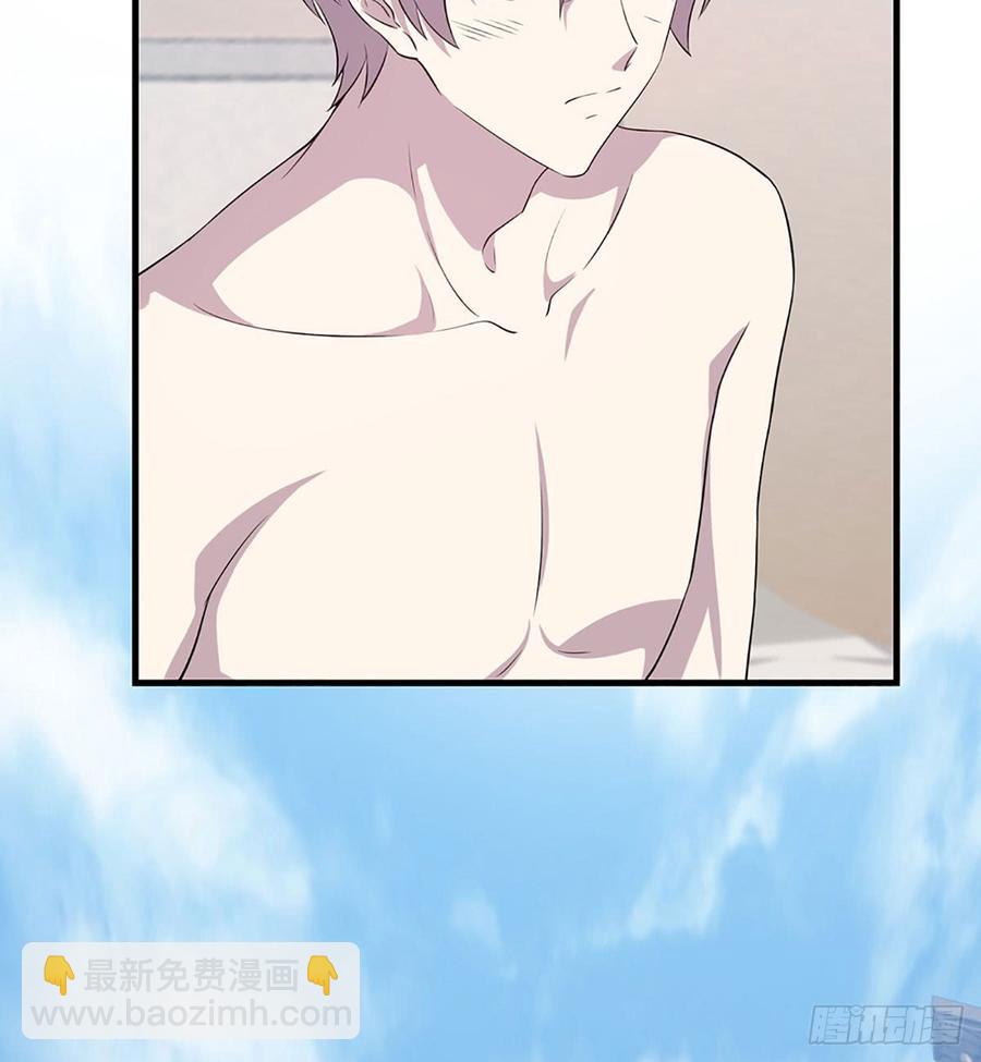 《都市病》各为其主 第28页