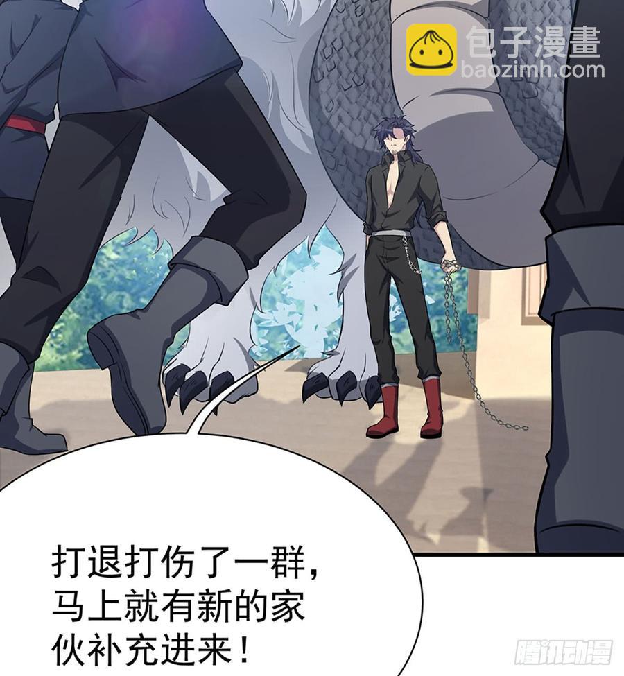 《都市病》各为其主 第38页