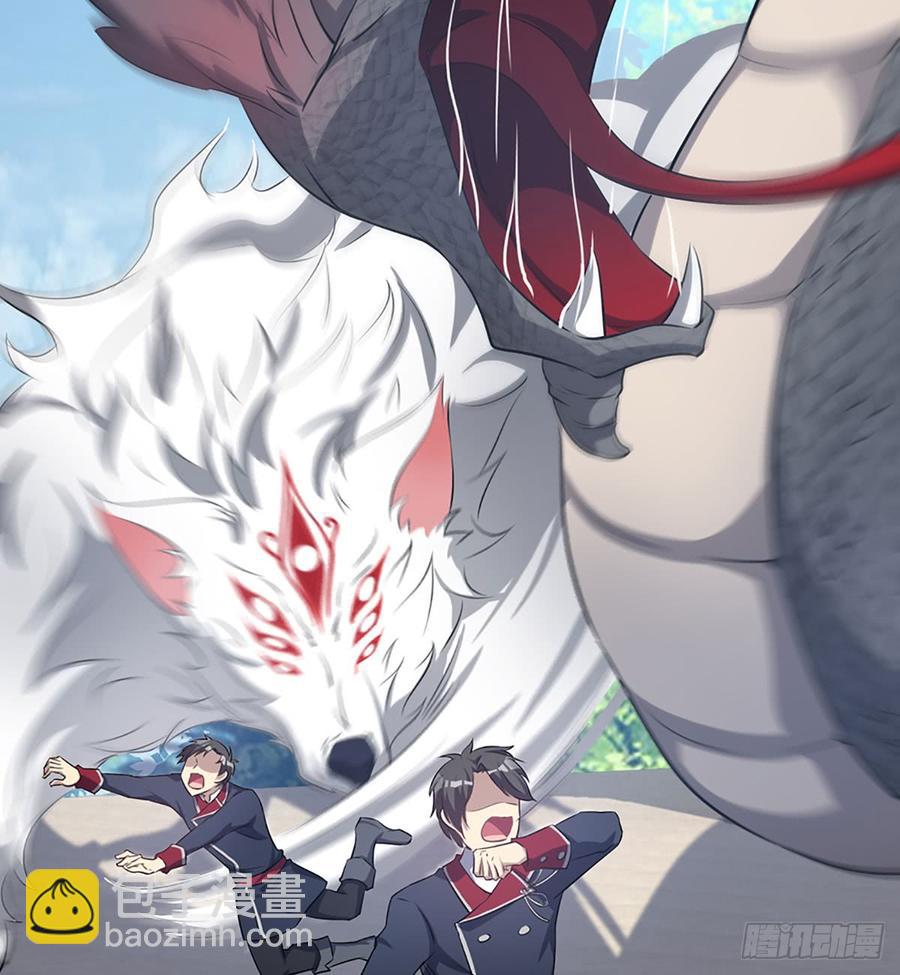 《都市病》各为其主 第41页