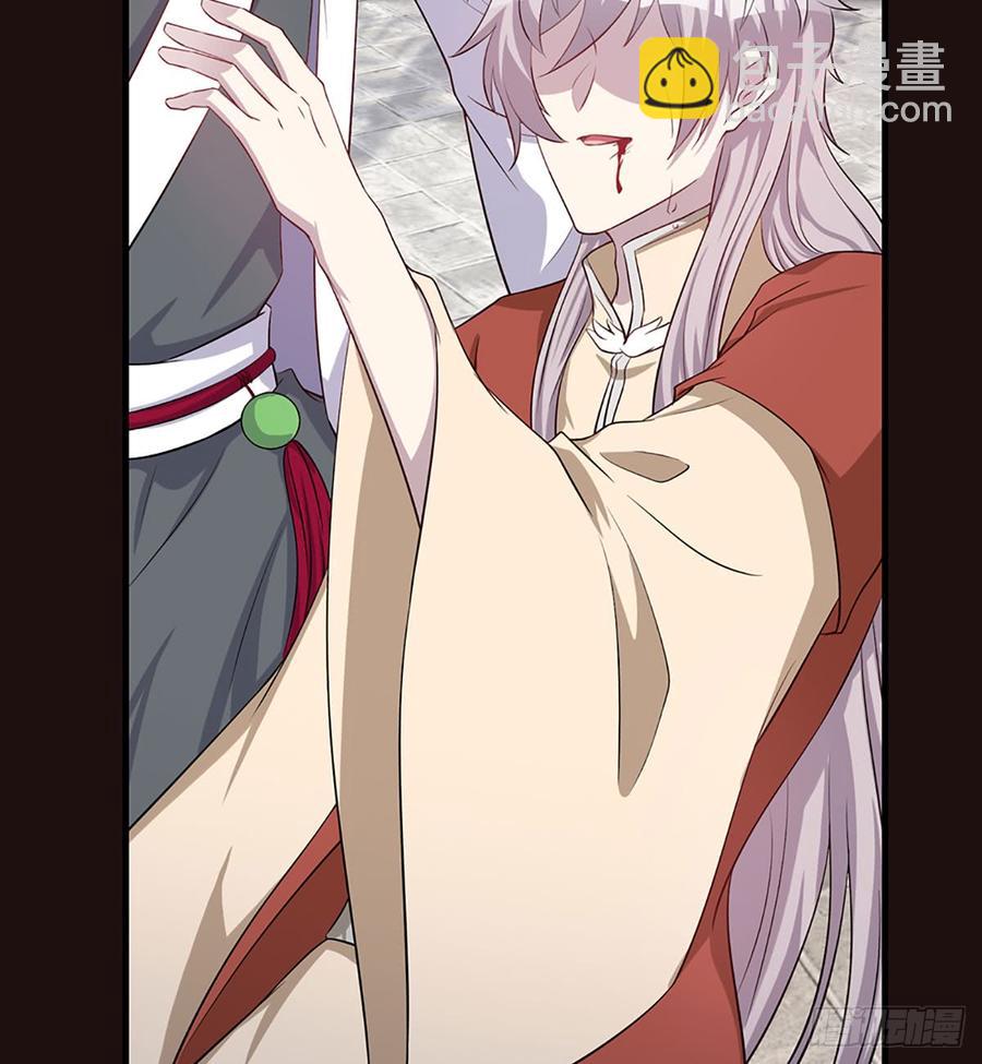《都市病》各为其主 第9页