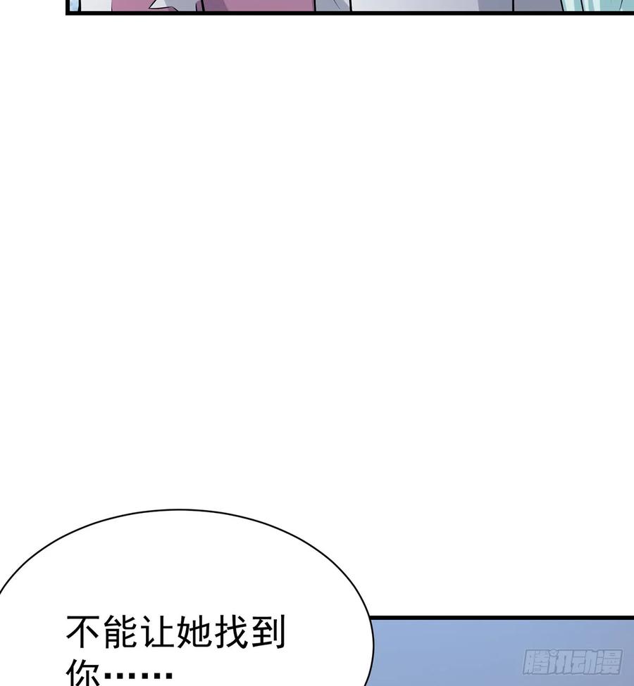 《都市病》Sin星人的使命 第12页