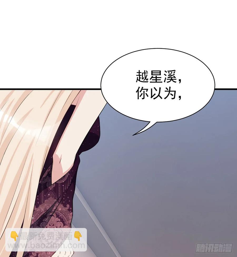 《都市病》Sin星人的使命 第17页