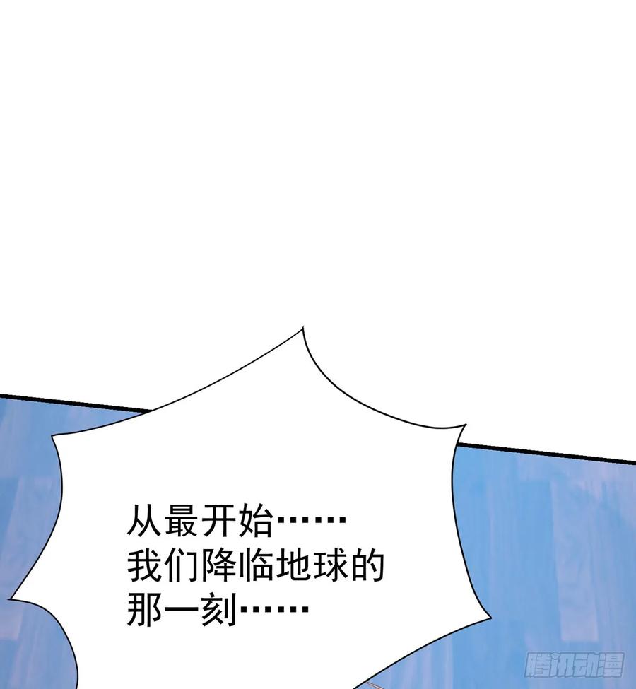 《都市病》Sin星人的使命 第25页