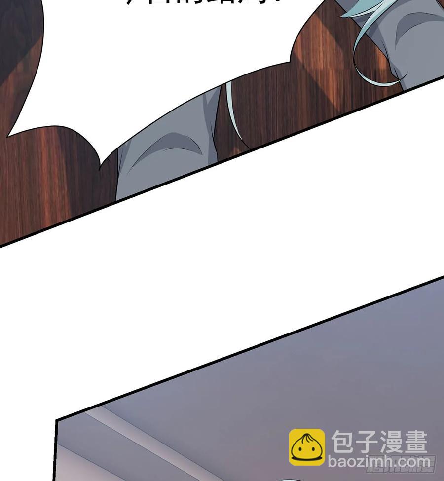 《都市病》Sin星人的使命 第30页