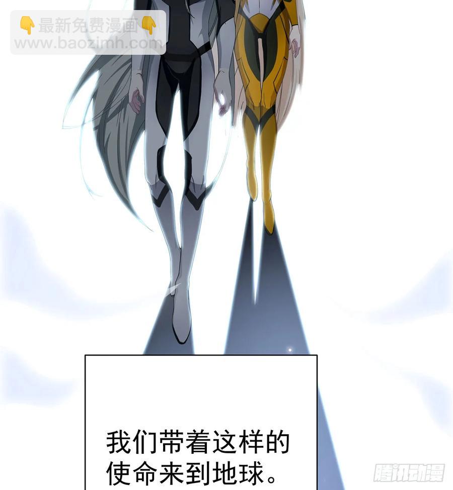 《都市病》Sin星人的使命 第37页