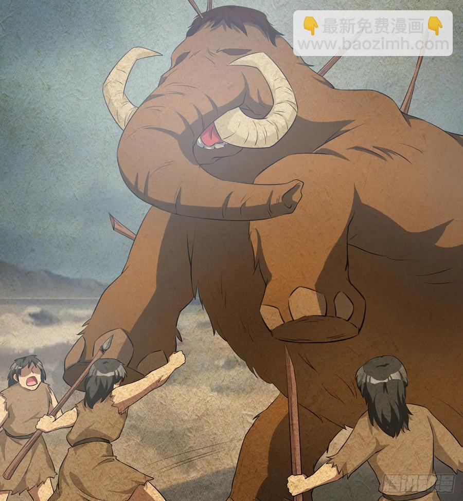 《都市病》Sin星人的使命 第40页