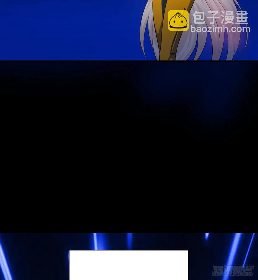 《都市病》Sin星人的使命 第45页