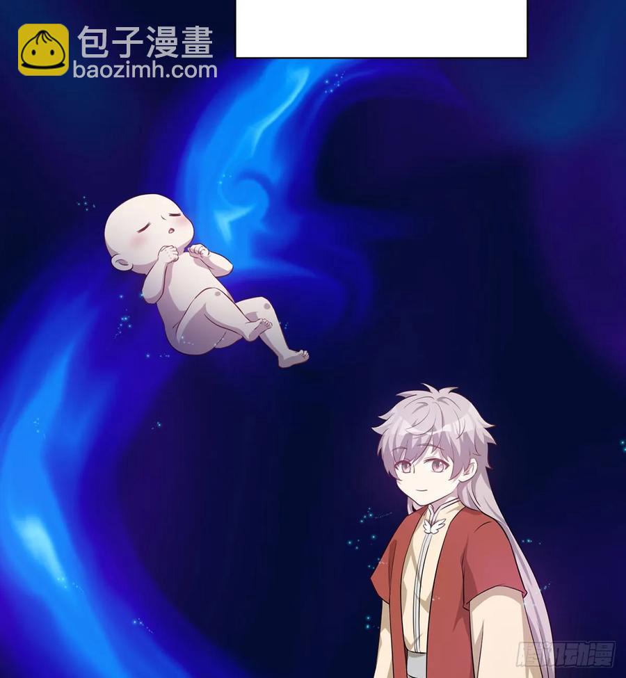 《都市病》Sin星人的使命 第50页