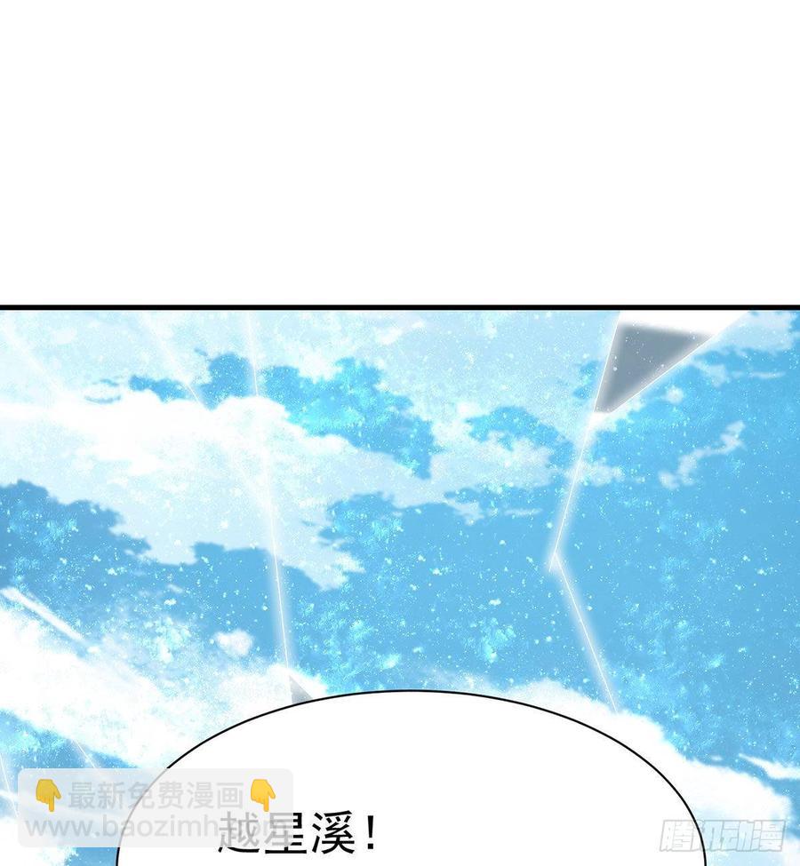《都市病》祝小鸥的身世 第11页