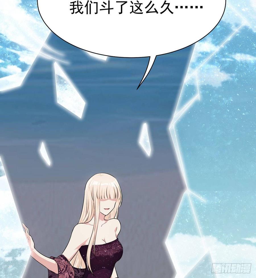 《都市病》祝小鸥的身世 第12页