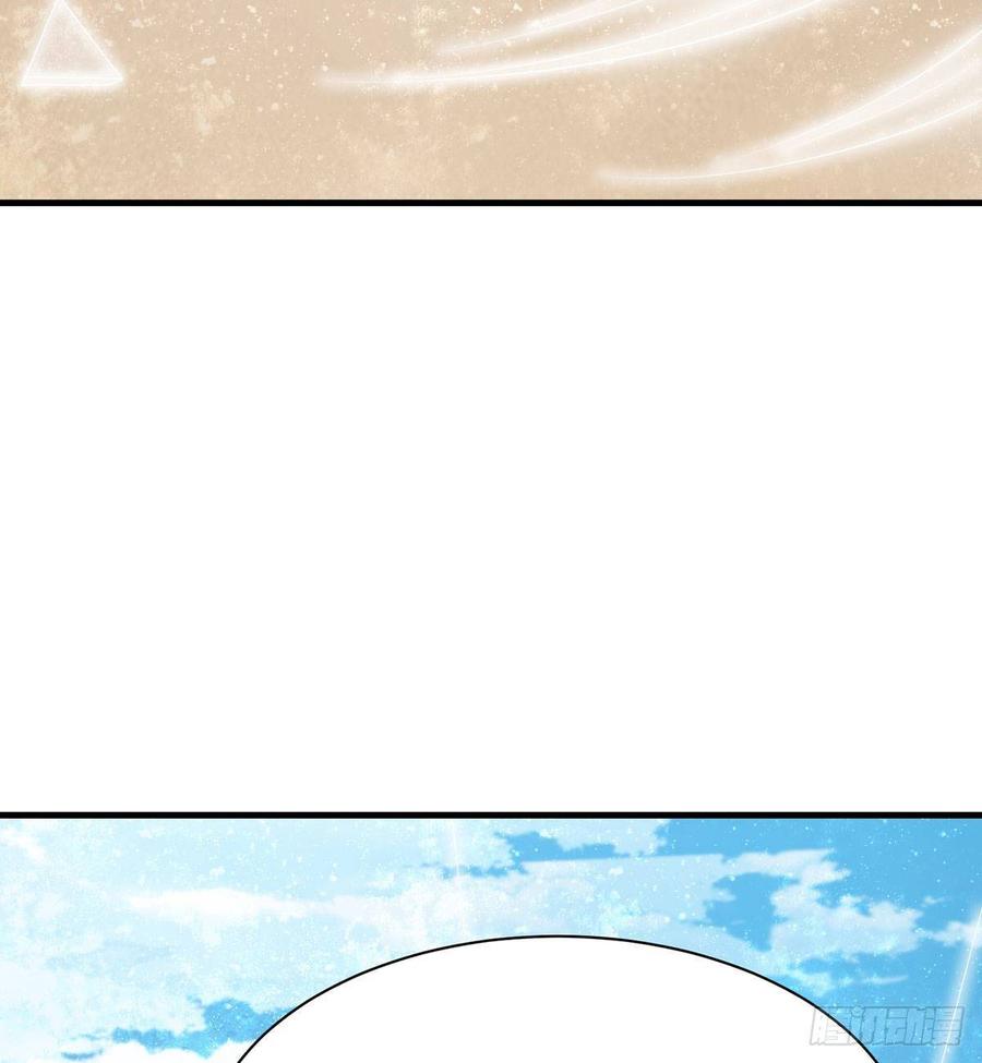 《都市病》祝小鸥的身世 第14页