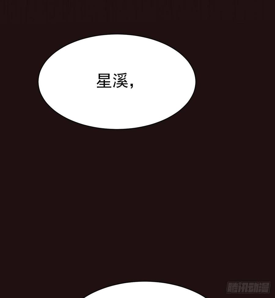 《都市病》祝小鸥的身世 第26页
