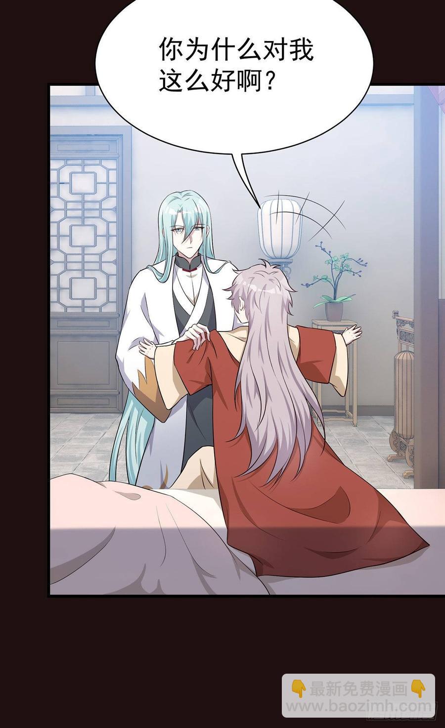 《都市病》祝小鸥的身世 第27页