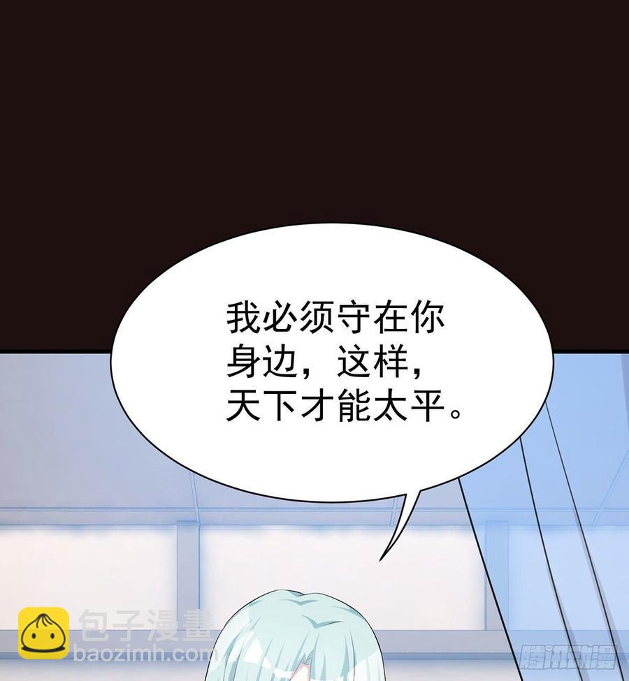 《都市病》祝小鸥的身世 第28页
