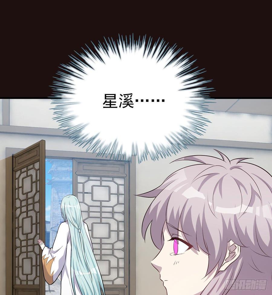《都市病》祝小鸥的身世 第31页