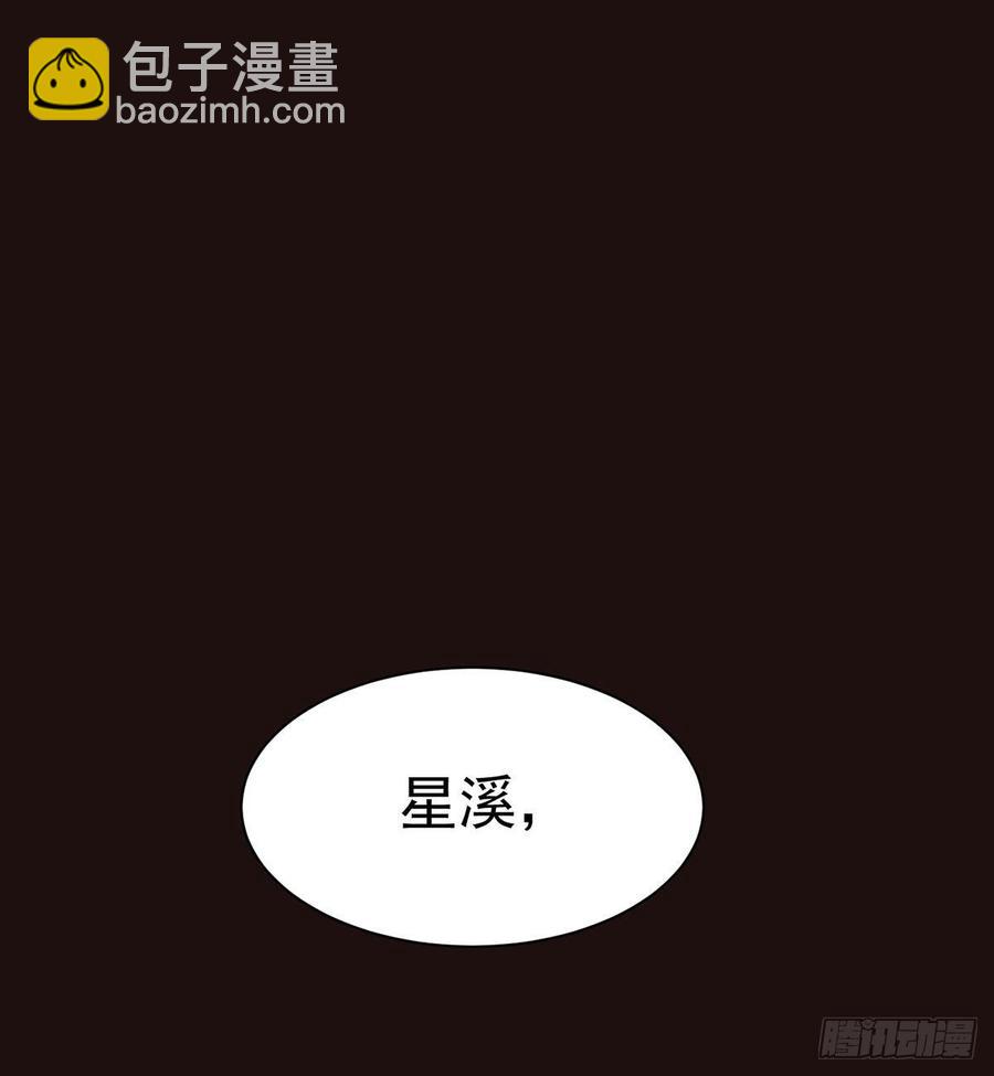 《都市病》祝小鸥的身世 第33页