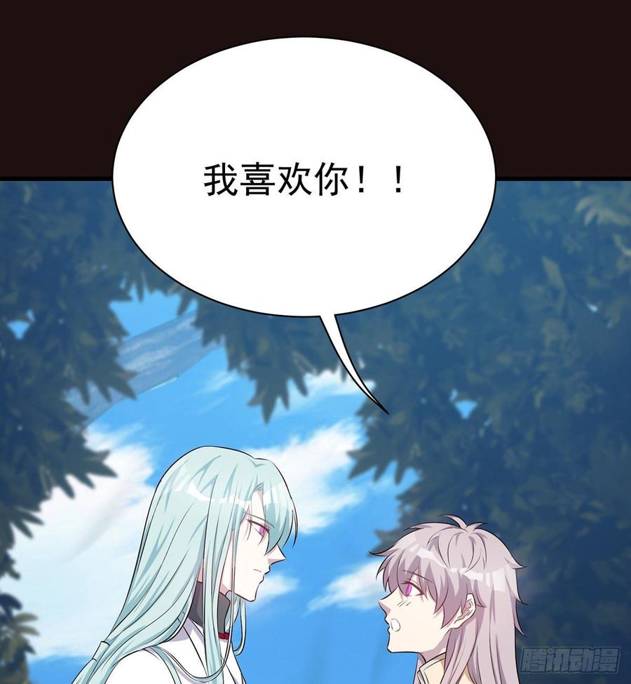 《都市病》祝小鸥的身世 第34页