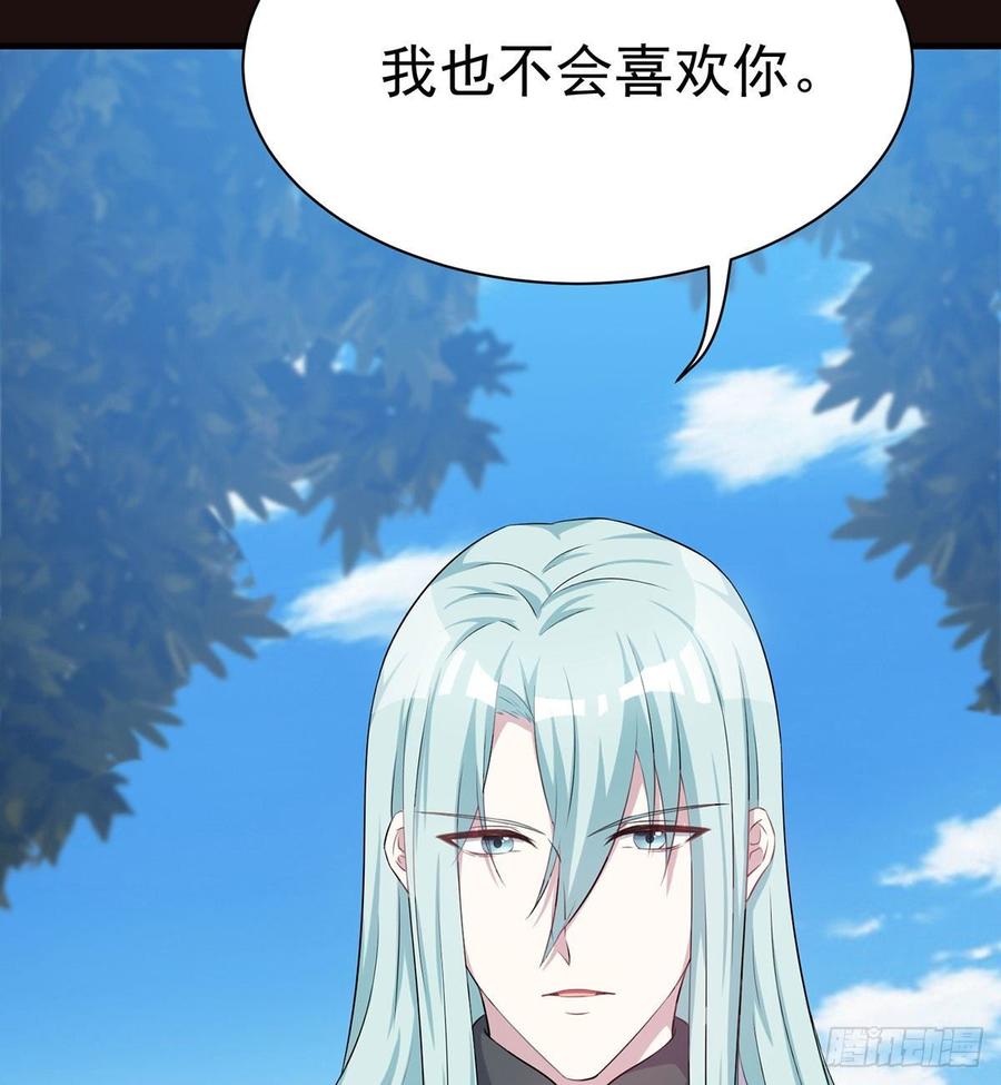 《都市病》祝小鸥的身世 第40页
