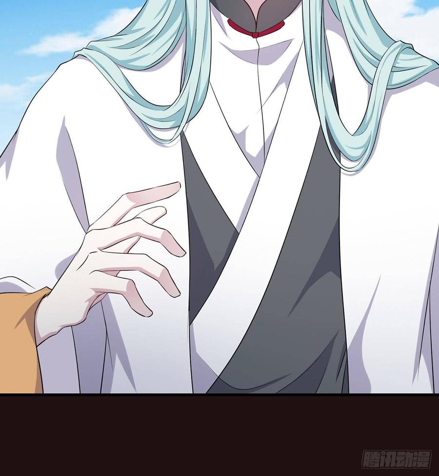 《都市病》祝小鸥的身世 第41页