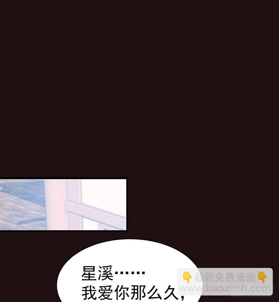 《都市病》祝小鸥的身世 第42页