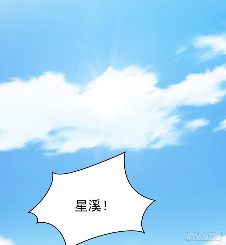 《都市病》祝小鸥的身世 第46页