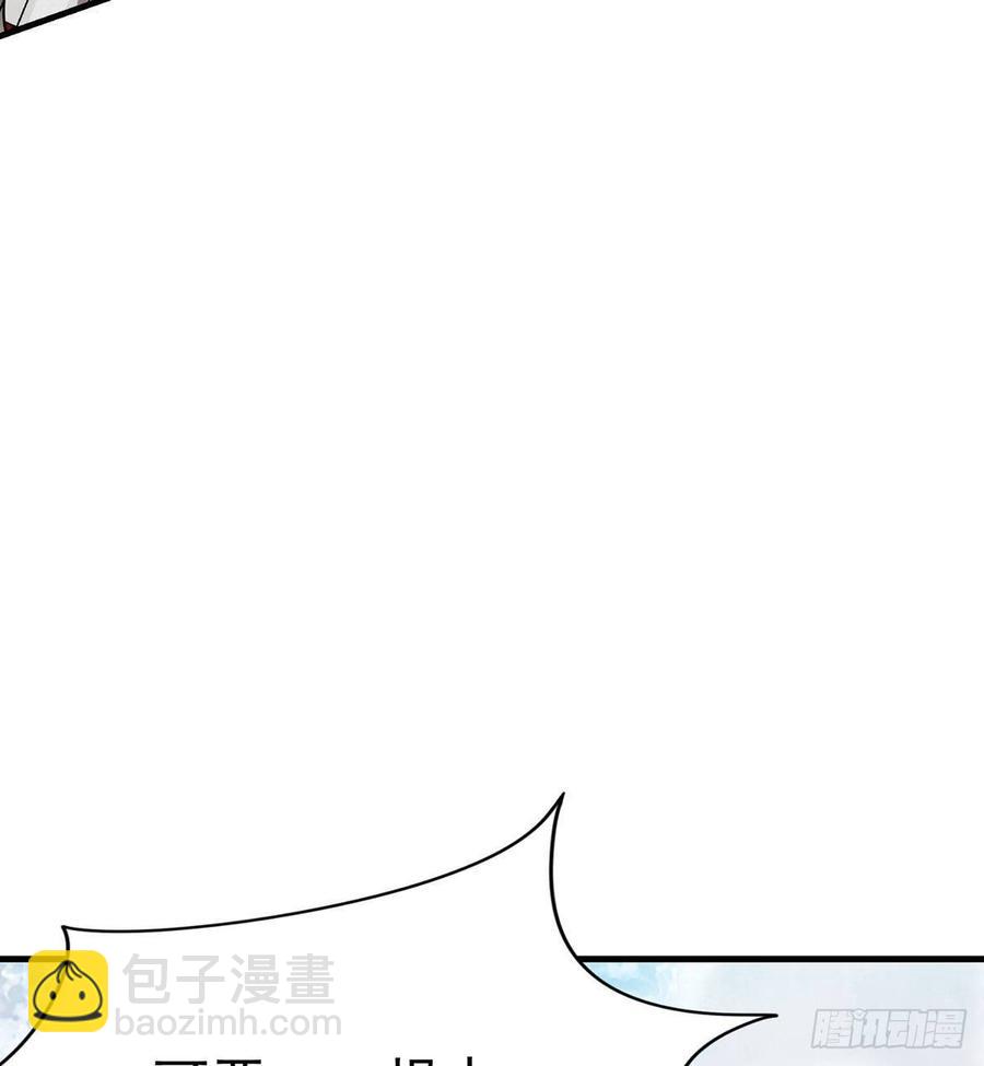 《都市病》祝小鸥的身世 第5页