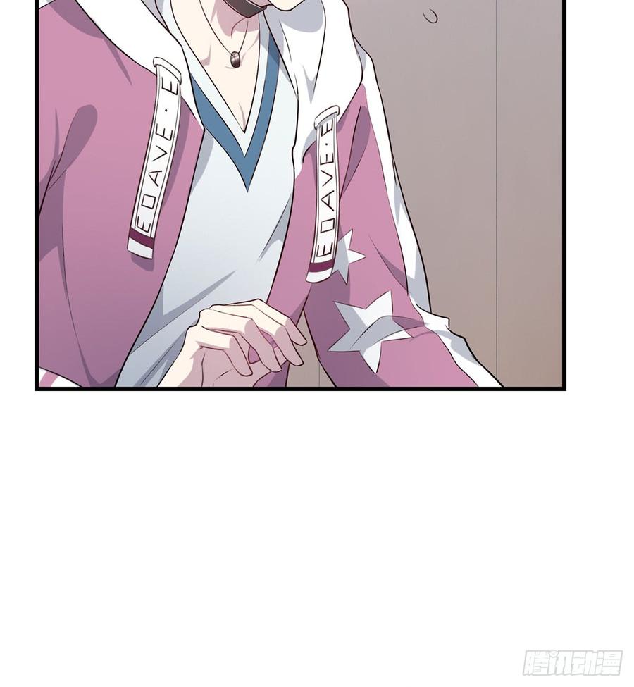 《都市病》突破结界 第11页