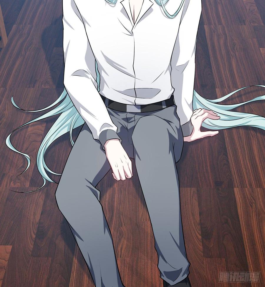 《都市病》突破结界 第13页