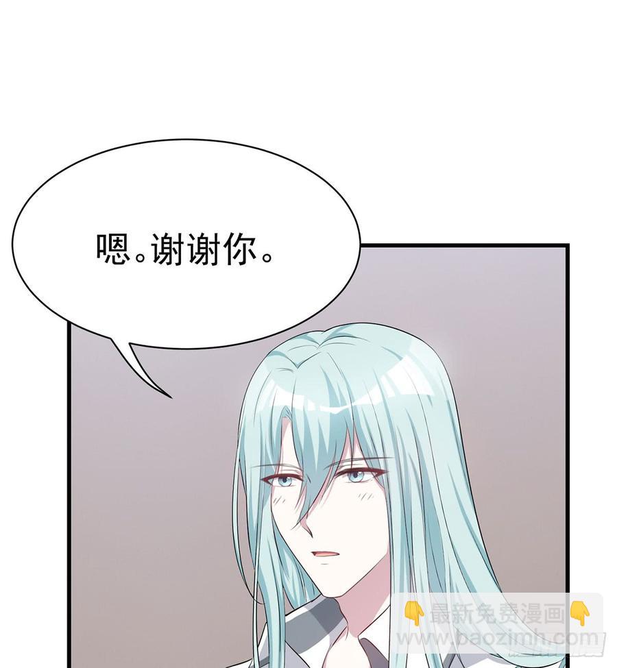 《都市病》突破结界 第19页