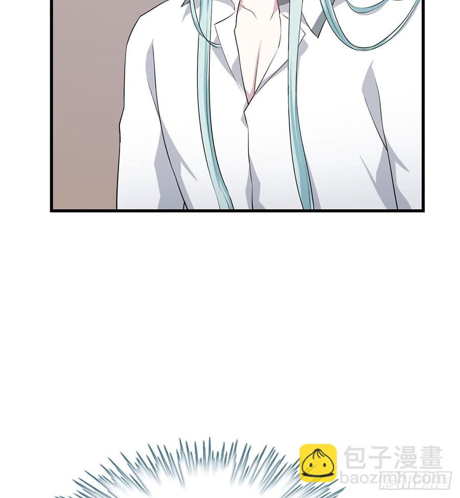 《都市病》突破结界 第20页