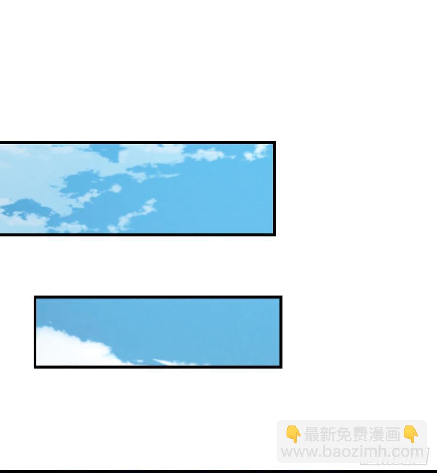 《都市病》突破结界 第26页