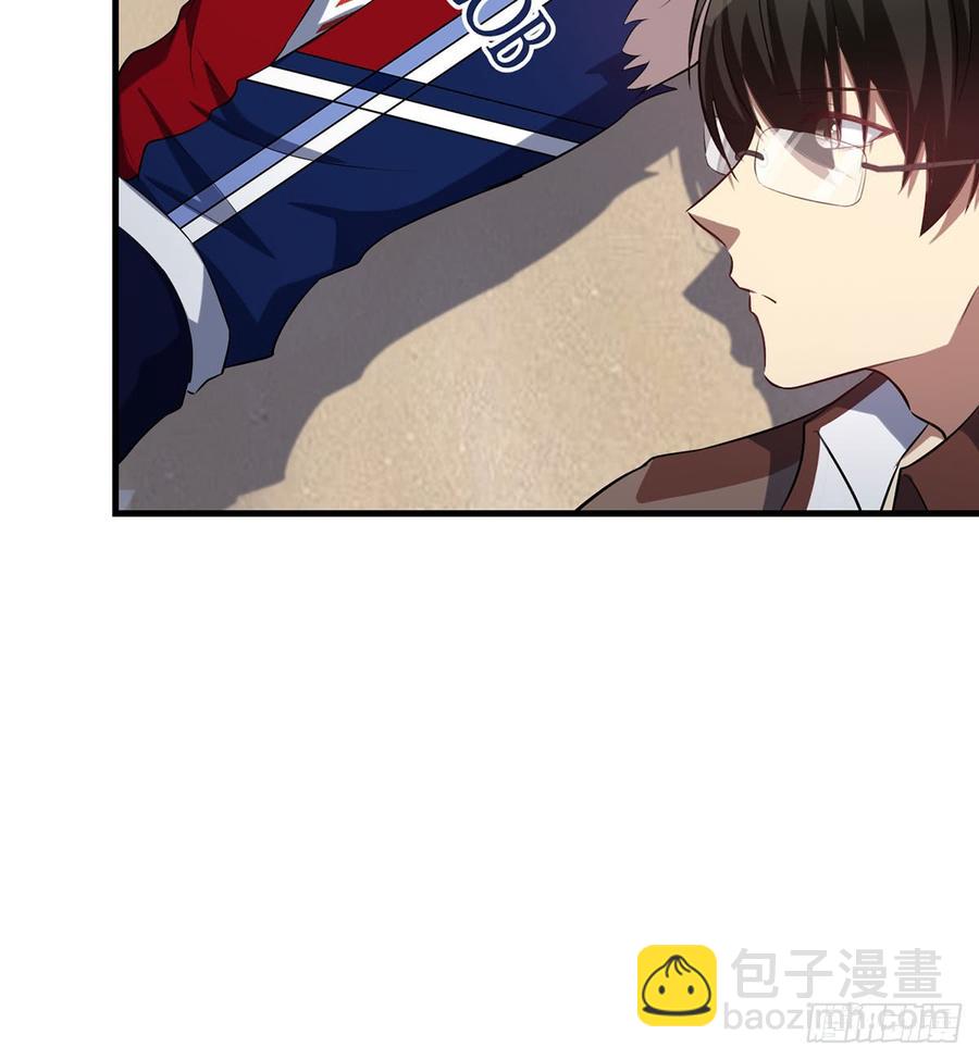 《都市病》突破结界 第30页