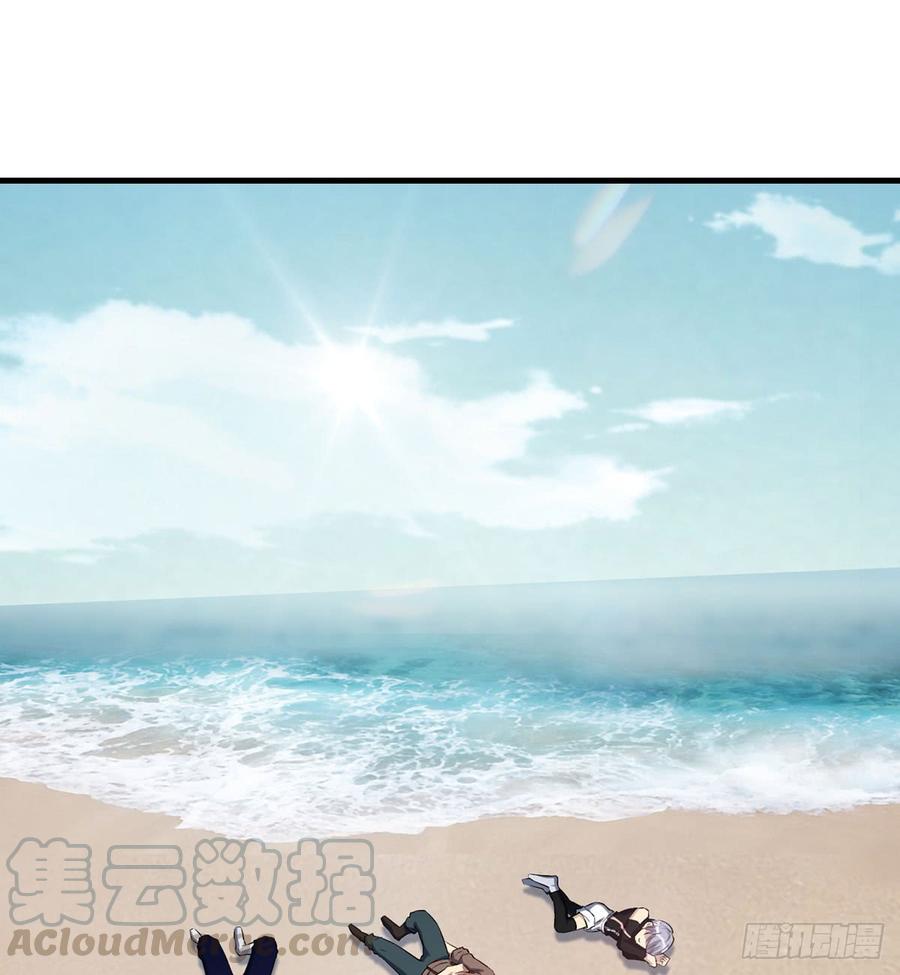 《都市病》突破结界 第36页