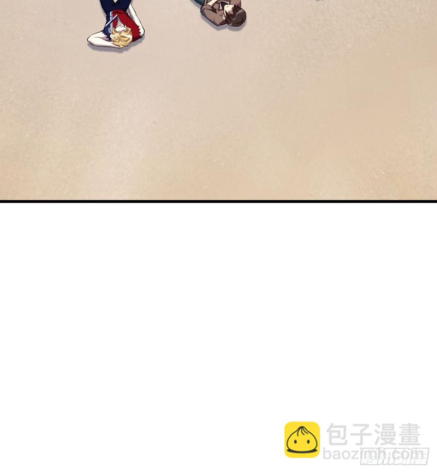 《都市病》突破结界 第37页