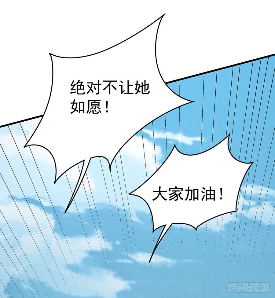 《都市病》突破结界 第42页