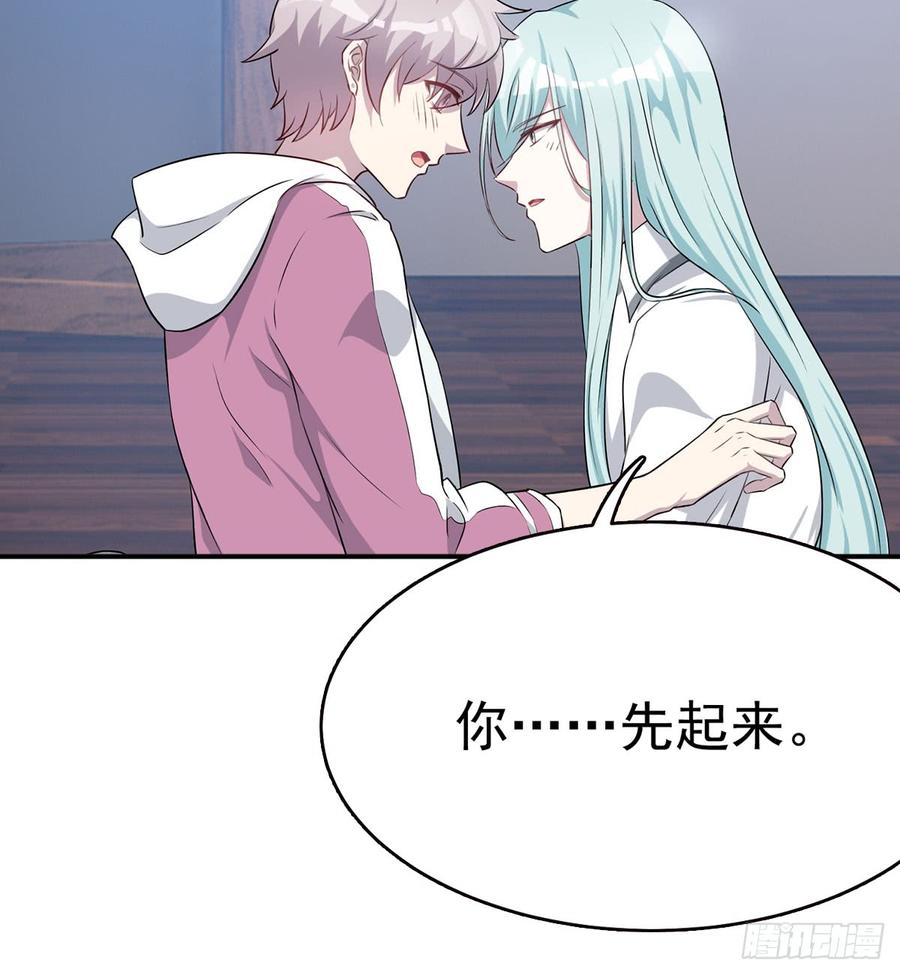 《都市病》突破结界 第4页