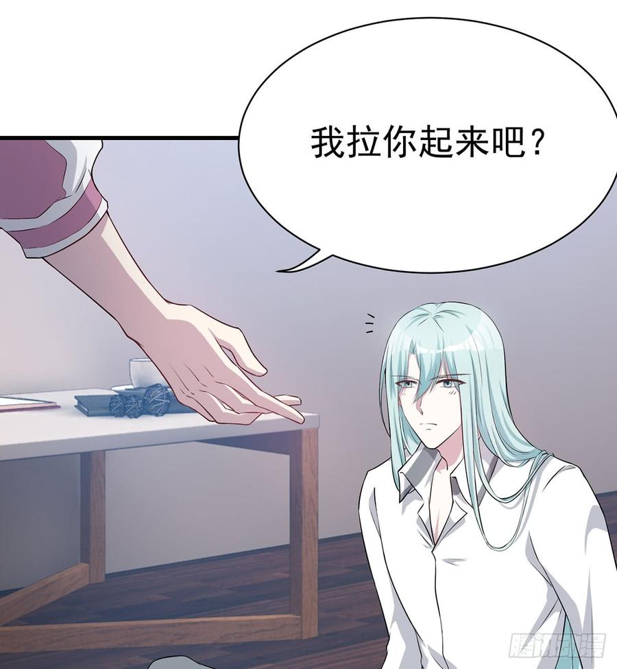 《都市病》突破结界 第7页