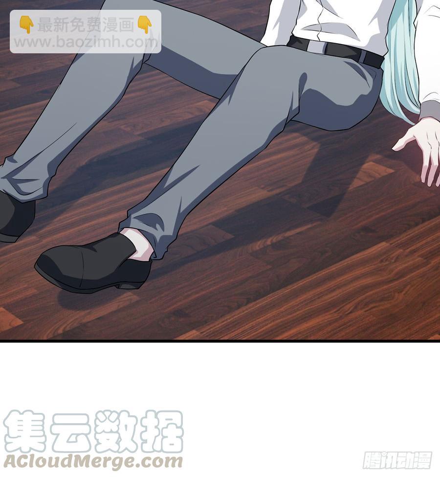 《都市病》突破结界 第8页