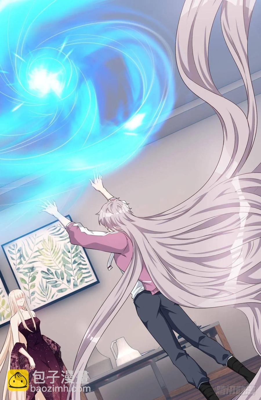 《都市病》永恒的守护 第22页