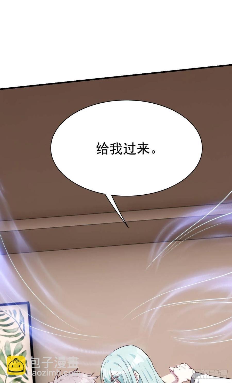 《都市病》永恒的守护 第34页