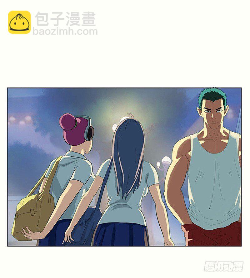 《野蛮教练不好惹》第1话 初入校园 第13页