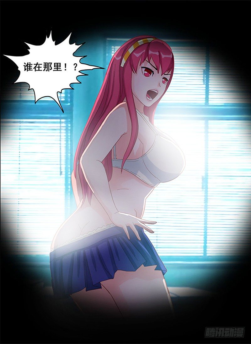 《野蛮教练不好惹》预告 第11页