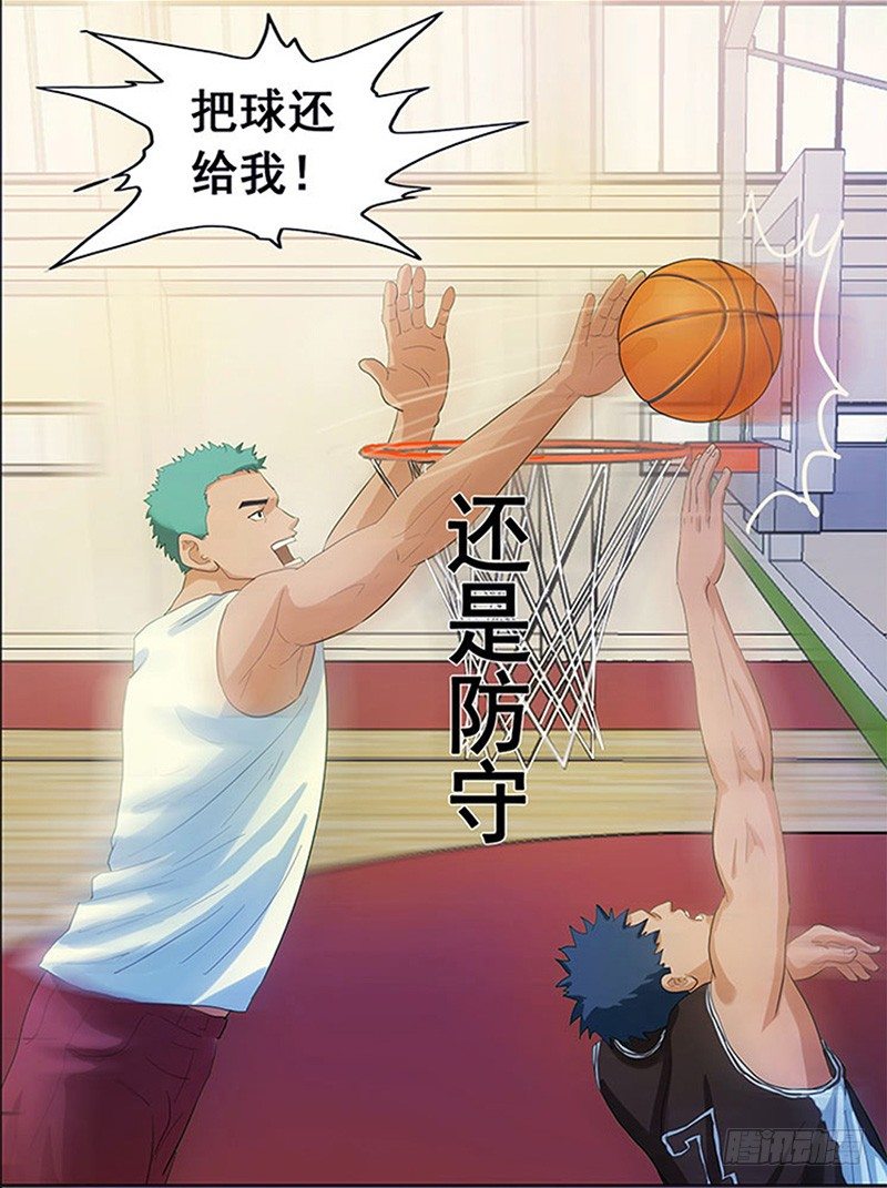 《野蛮教练不好惹》预告 第5页