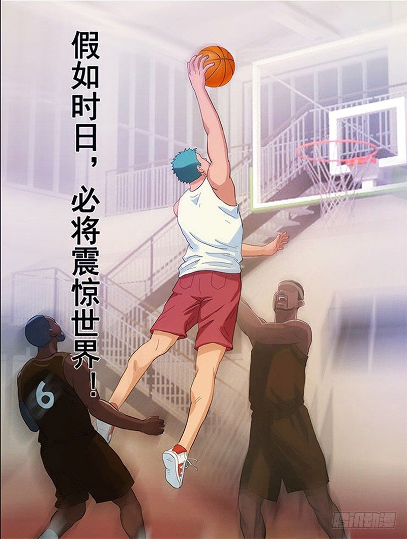 《野蛮教练不好惹》预告 第6页