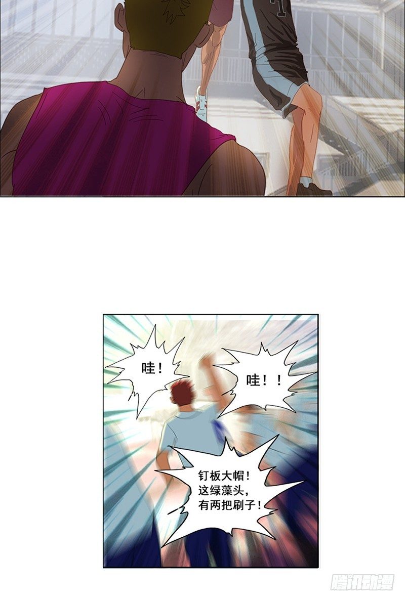 《野蛮教练不好惹》第13话 终于得分了 第5页