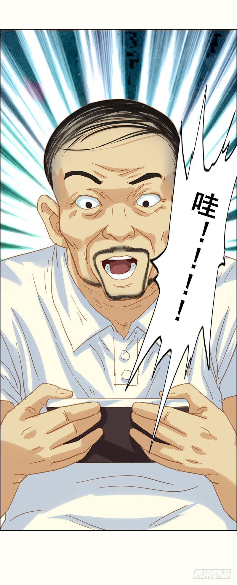 《野蛮教练不好惹》第19话 摊上大事了 第19页