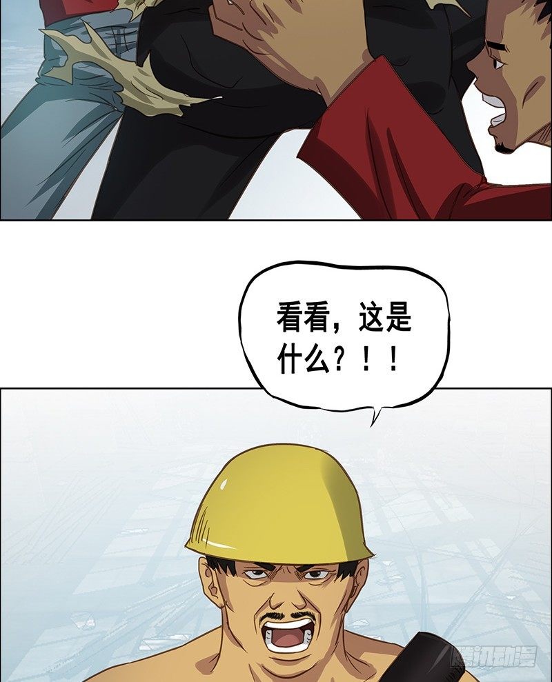 《野蛮教练不好惹》第27话 手榴弹 第22页